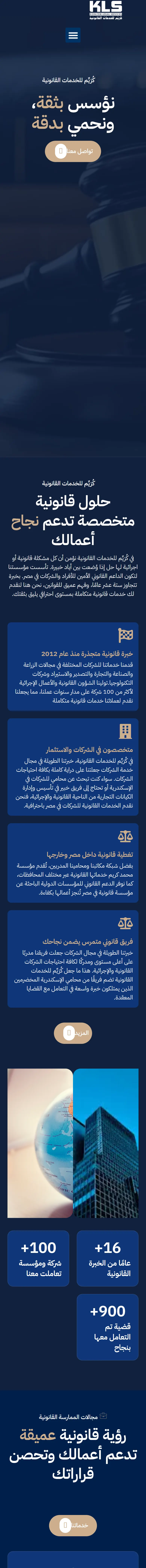 Korayem Legal homepage, mobile, full page